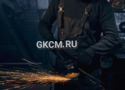 Резка металла в Москве и области